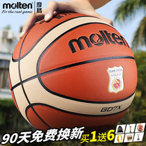  Molten official molten basketball gd7x-c7 leather feel PU wear-resistant womens No 6 molten blue ball