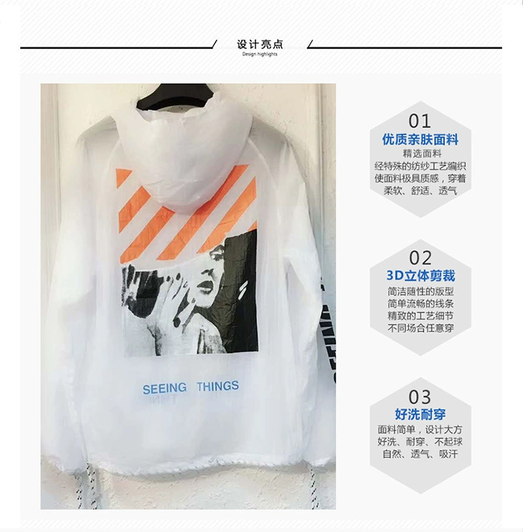 Owf18 mùa xuân và mùa hè mới tắt trắng kem chống nắng quần áo jacket thư splash ink graffiti áo khoác nam giới và phụ nữ áo gió