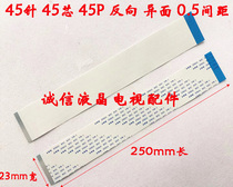 AWM 20624 80C 60V VW-1 ruan pai xian cable 45P 0 5 spacing plane 250MM long