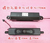 Konka LED65G9Q LED55X1200AF LED65R6000U horn 29002792 speaker