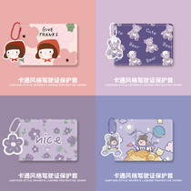 ins drivers license leather case Cute motor vehicle license protection case Original personality creative card bag clip Net red woman