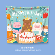 ins hanging cloth Happy birthday background cloth Cute girl heart childrens party baby decorative wall cloth photo props