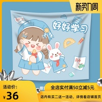  ins campus style hanging cloth Student dormitory transformation background cloth Japanese girl wall cloth decoration room bedroom inspirational