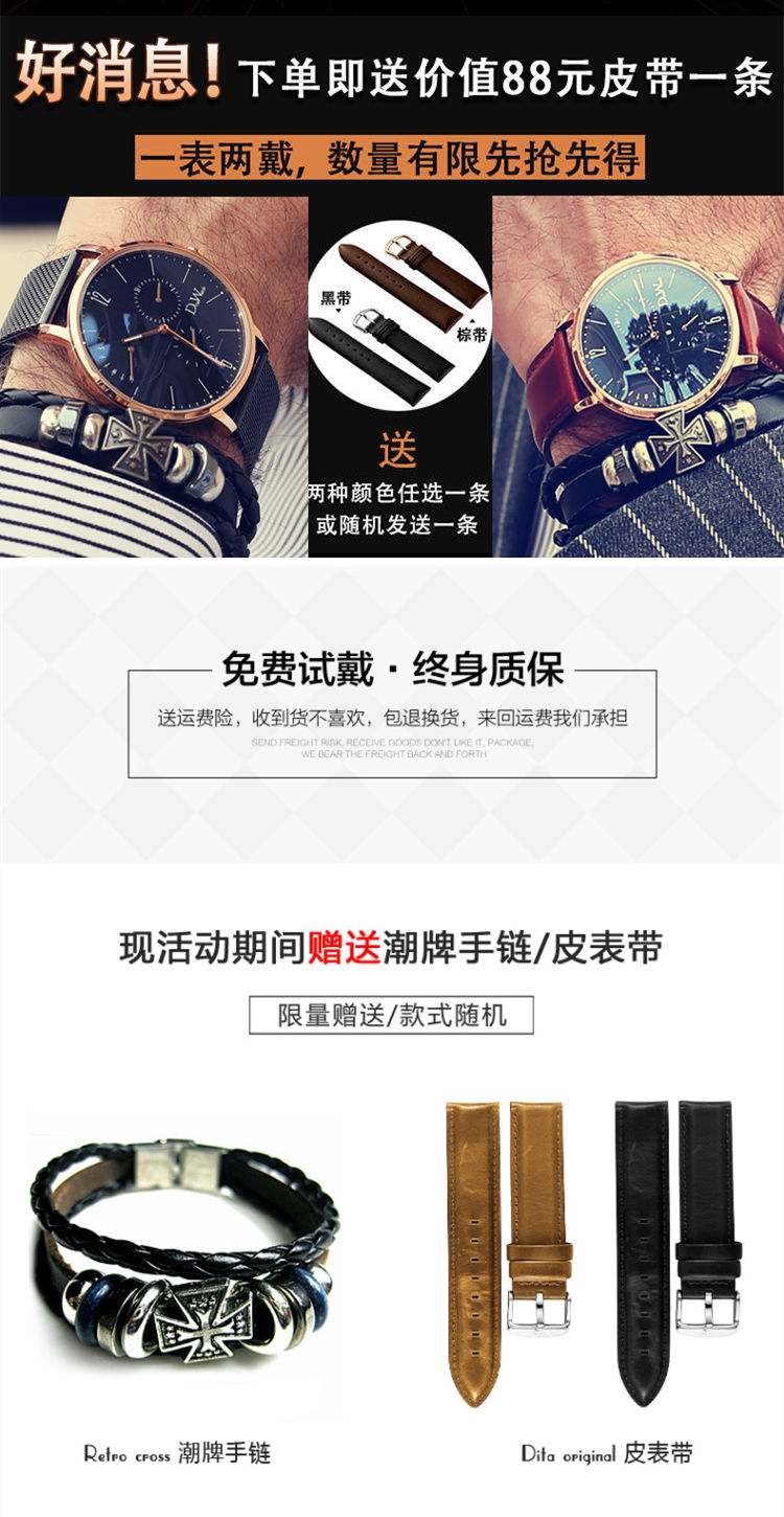 爆款手表