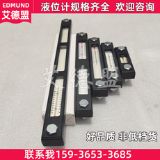Уровнемер жидкости sna-127-b-s-o-12 sna254-b-s-o-12 sna076-b-n-o-12液位计 Stauff
