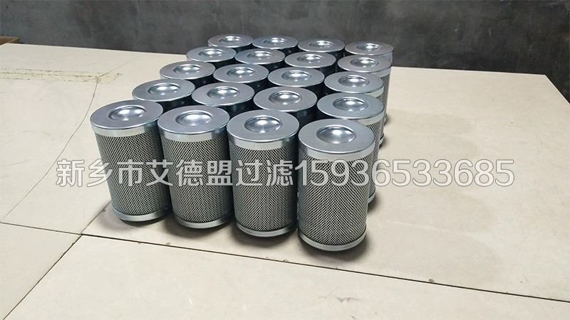 Tùy chỉnh 
            tùy chỉnh dầu thủy lực lọc dầu trở lại lưới lọc dầu lọc bằng thép không gỉ nhà máy điện phần tử lọc thay thế nhập khẩu
