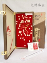 Changbai Mountain Ginseng Gift Box Wild Ginseng Transplanted Ginseng American Ginseng Flower Northeast Special Products