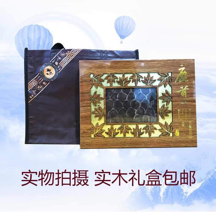 Northeast specialty Changbai Mountain antler film with gift box antler blood film deer blood film red powder film special price
