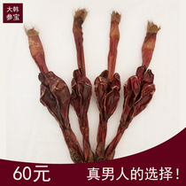 Changbai Mountain specialty deer whip belt gift box whole deer whip deer whip wine with authentication book second kill