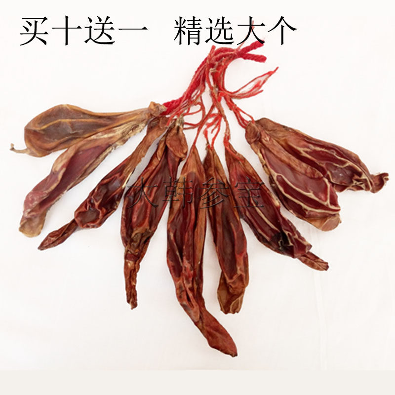 Long White Mountain Deer Testicular Deer Kidney Deer Whip Large Deer Whip Root RMB30  Pairs Of Bubble Wine Buy ten to send one