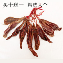 Changbai Mountain deer testicles deer kidney deer whip big deer whip Root 30 yuan two pairs of sparkling wine buy ten get one free