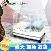 Dayang rabbit cage R6151 single drawer type urine spray-proof chinchilla guinea pig guinea pig pet supplies complete set