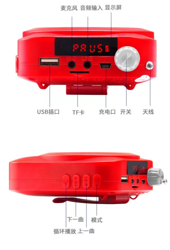 Malata A01 loa ong giáo viên còi không dây ngoài trời hướng dẫn tai nghe giảng dạy - Trình phát TV thông minh cục phát 4g