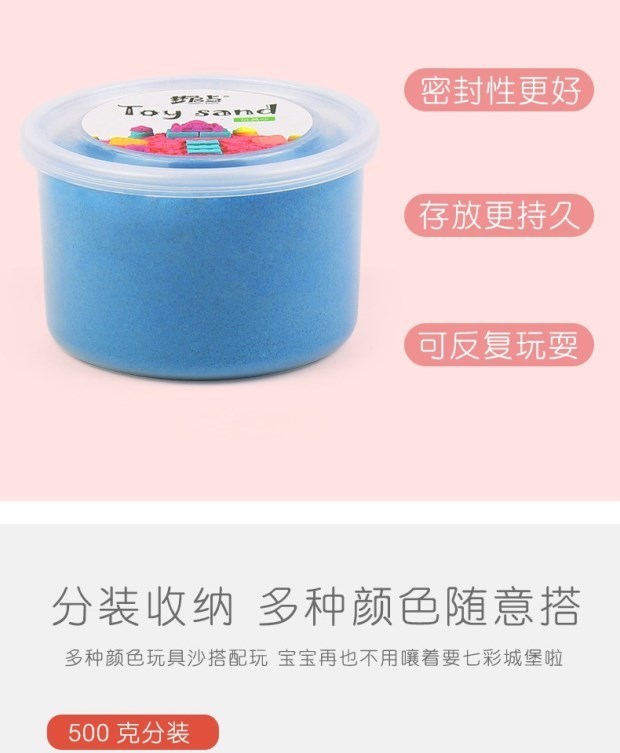 Không gian đồ chơi trẻ em cát phù hợp với bé trai và bé gái không độc hại ma thuật màu cát màu cao su màu bùn - Đất sét màu / đất sét / polymer đất sét, shop đồ chơi trẻ em