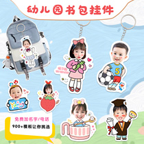 Custom Photo Key Buckle Bifacial Cartoon Cute Couple Diy Avatar Creative Key Chain Bag Car Pendant