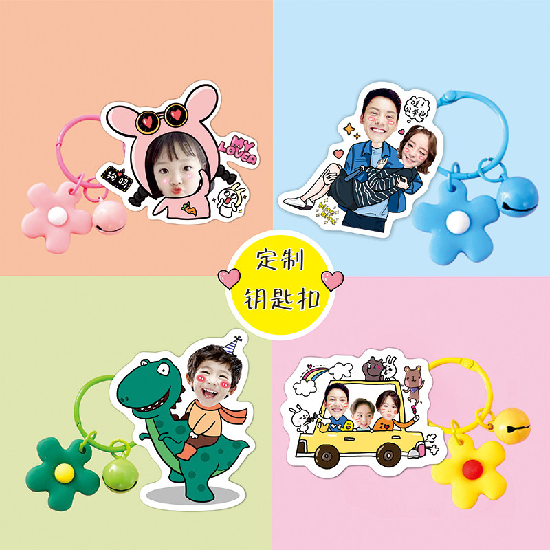 Custom Photo Personality Creative Korea Women Ins key chain Men and women Katumba Elegant Small Flower Key Buckle Pendant