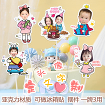 Cake plug custom childrens head Baby 100-day graduation party wedding anniversary birthday decorations