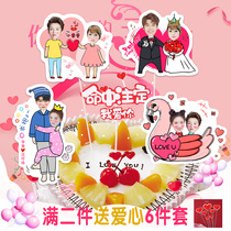 Cake Inserts Custom Valentines Day Gift Baby Birthday Wedding Photos Plugin Name Decorations Blessing