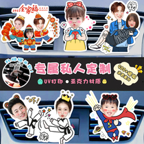 Photos Customized Car Air Outlet Clip Adorable Incense onboard Supplies Grand full air conditioning Fragrance decoration Pendant Pendulum