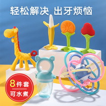 Molar stick Baby baby teether bite toy Le Manhattan hand grab ball Giraffe tooth bite Silicone can be boiled