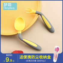 Baby learns to eat training spoon Baby food elbow fork spoon One-year-old bendable childrens tableware set artifact