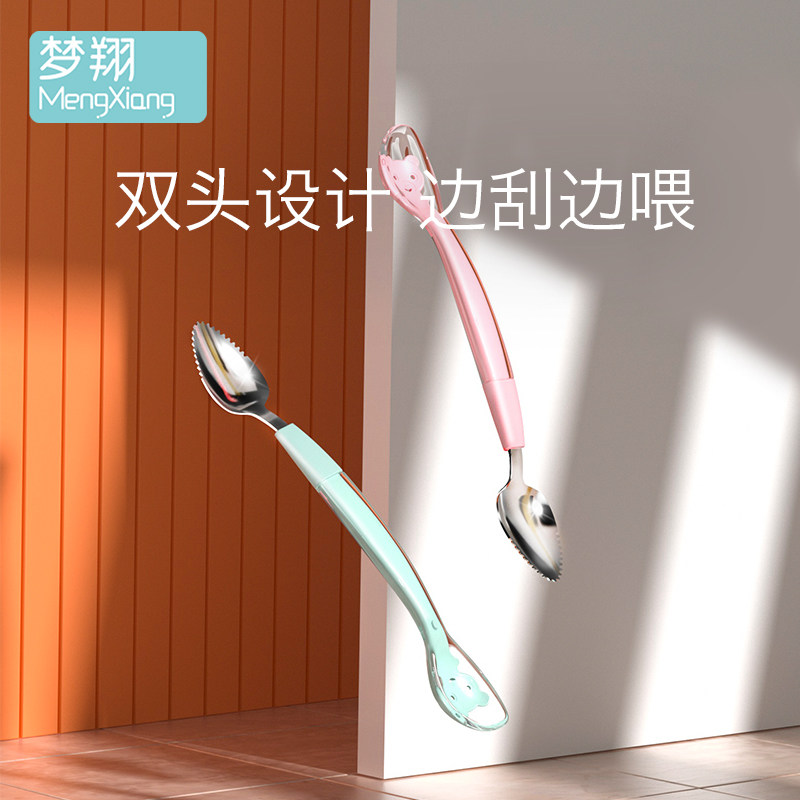Baby scraping apple puree digging spoon baby Deputy food tool Children cutlery baby cutlery with fruit puree Scraping Spoon God