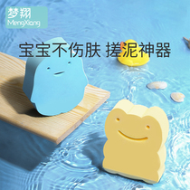 Baby bath artifact Sponge rub ash rub mud Baby painless rub-free bath towel Strong back Childrens bath supplies