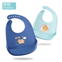 Baby eating bib Waterproof bib Childrens silicone super soft rice pocket Baby saliva pocket Child anti-dirty artifact