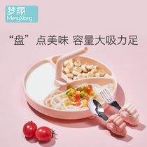 Baby plate Sucker type baby children silicone straw bowl grid plate Cartoon learning to eat training spoon tableware set