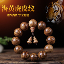 Authentic Hainan Huanghua Pear Bracelet Men 2 0 Tiger Skin Faces Butterfly Embraced Bars Bracelet