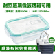 hộp cơm xiaomi Hộp đựng đồ ăn bằng thủy tinh có nắp hộp đựng đồ ăn cho học sinh - Hộp cơm điện sưởi ấm gào mên điện