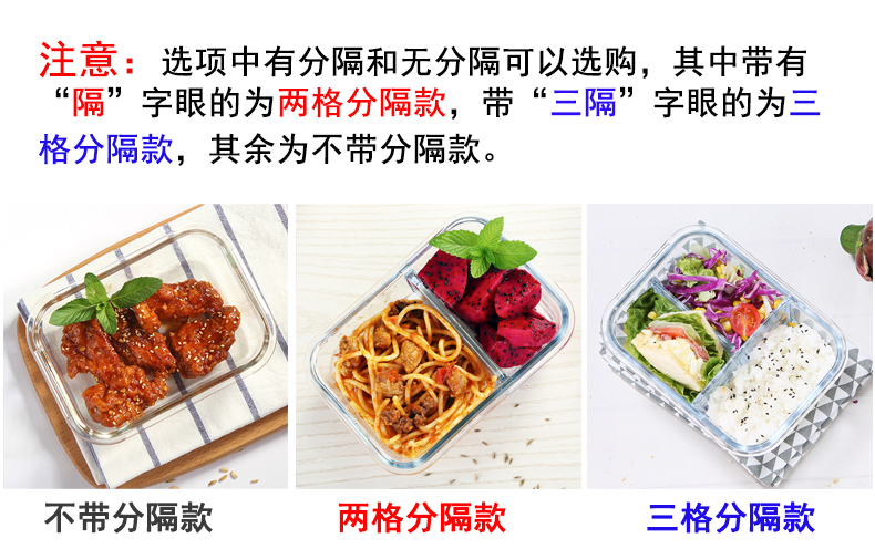 hộp cơm cắm điện chefman iCook hộp ăn trưa ba hộp ăn trưa riêng biệt Hộp lưu trữ thủy tinh Hàn Quốc hộp kín bát có nắp lò vi sóng - Hộp cơm điện sưởi ấm nồi hâm cơm văn phòng