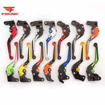 Suitable for motorcycle Honda PCX150 modified brake handlebar PCX125 horn clutch handle lever accessories