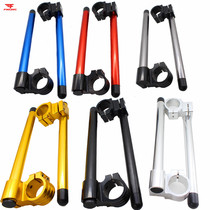 Suitable for motorcycle modification and separation of raised handlebar 33-55mm multi-caliber separate handle aluminum alloy handle