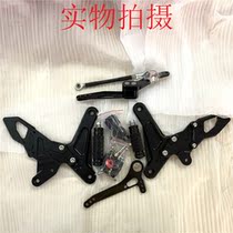 Suitable for spring breeze NK250 modified elevated pedal assembly gear lever bracket aluminum alloy Accessories pedal frame