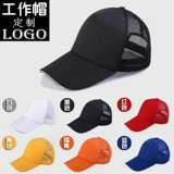 Летняя шапка, кепка, солнцезащитная шляпа, сетка для волос