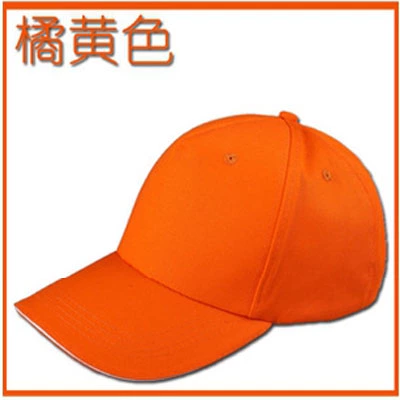 Утиная кепка рекламная крышка для гида гида