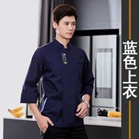 Синий лонгслив