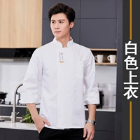 Белый лонгслив