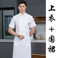 Фартук, короткий рукав