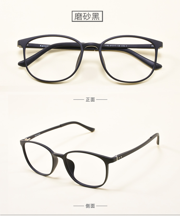 Montures de lunettes en Memoire plastique - Ref 3139488 Image 14