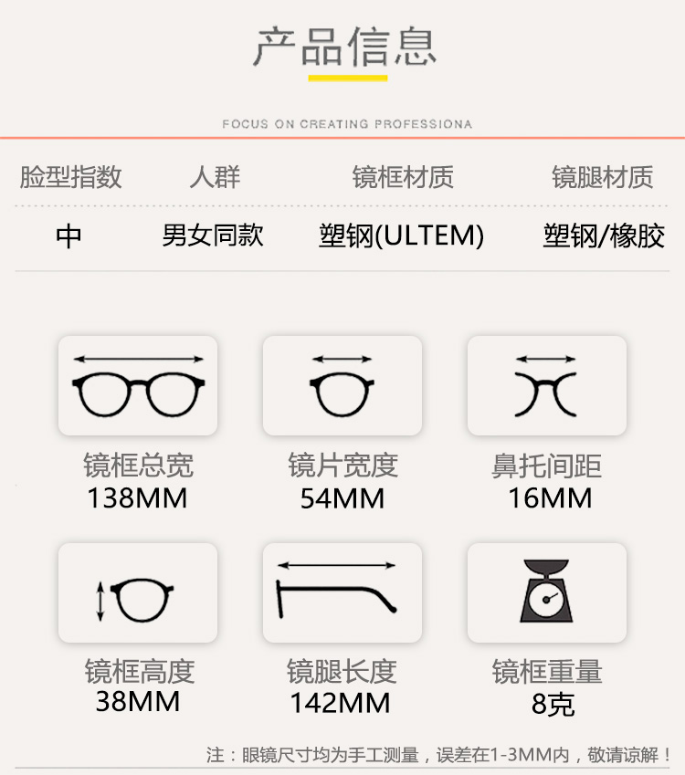 Montures de lunettes en Memoire plastique - Ref 3141772 Image 8