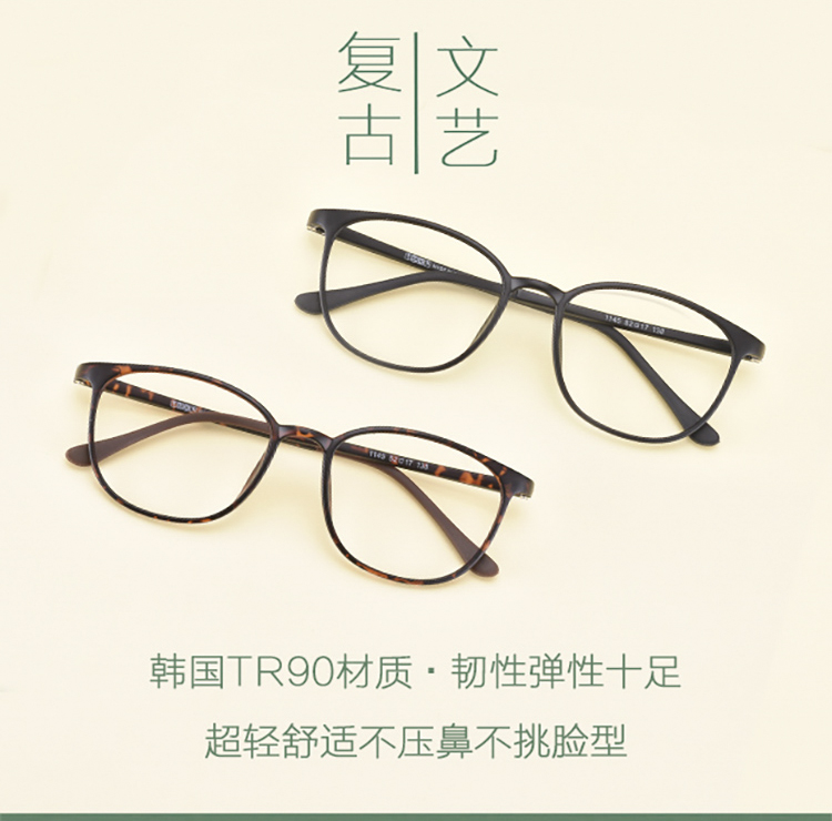 Montures de lunettes en Memoire plastique - Ref 3139488 Image 6