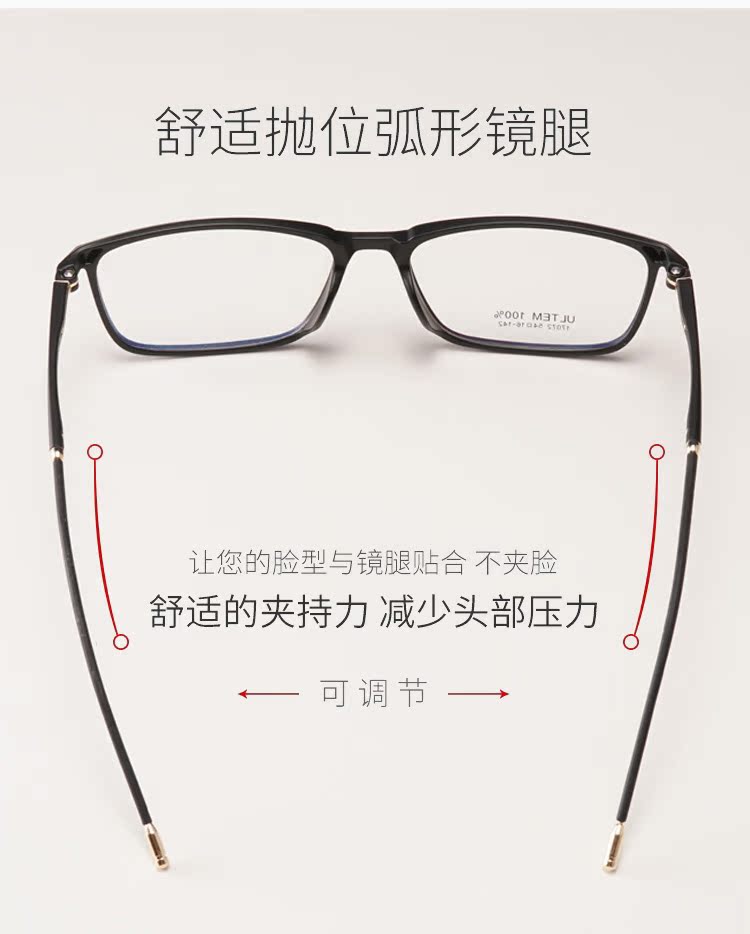 Montures de lunettes en Memoire plastique - Ref 3141772 Image 13