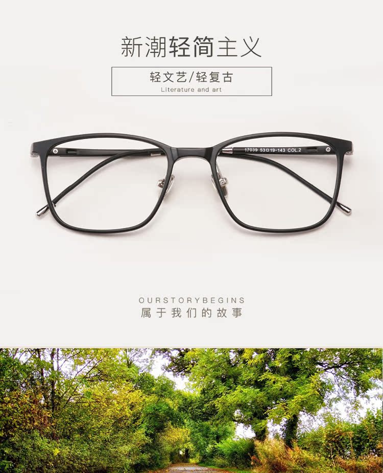 Montures de lunettes en Memoire plastique - Ref 3140044 Image 6