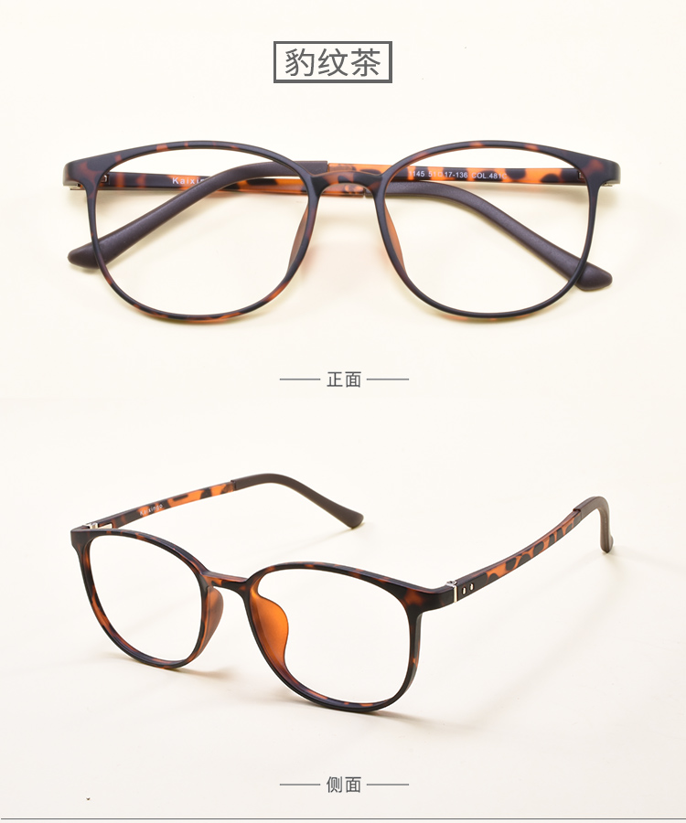 Montures de lunettes en Memoire plastique - Ref 3139488 Image 12