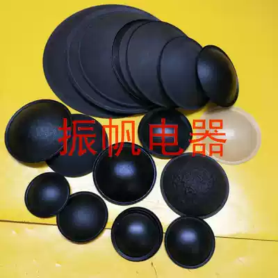 Speaker dust cap 8 inch imported domestic audio speaker subwoofer repair accessories dust cover 10 12 inch