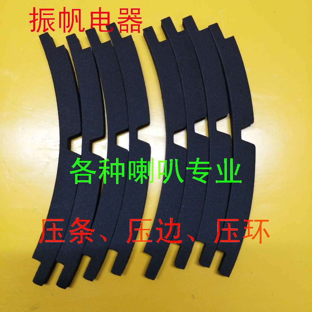 Zhenfan Electric appliances 12 inch 15 inch 18 inch 18 inch new product pressed edge press ring 5 inch 6 inch 8 inch bass horn batten ktv special-Taobao