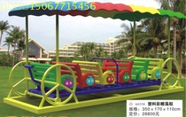 Kindergarten swing boat playground Outdoor large toy equipment Plastic inflatable color shed trolley box Boat chair electric