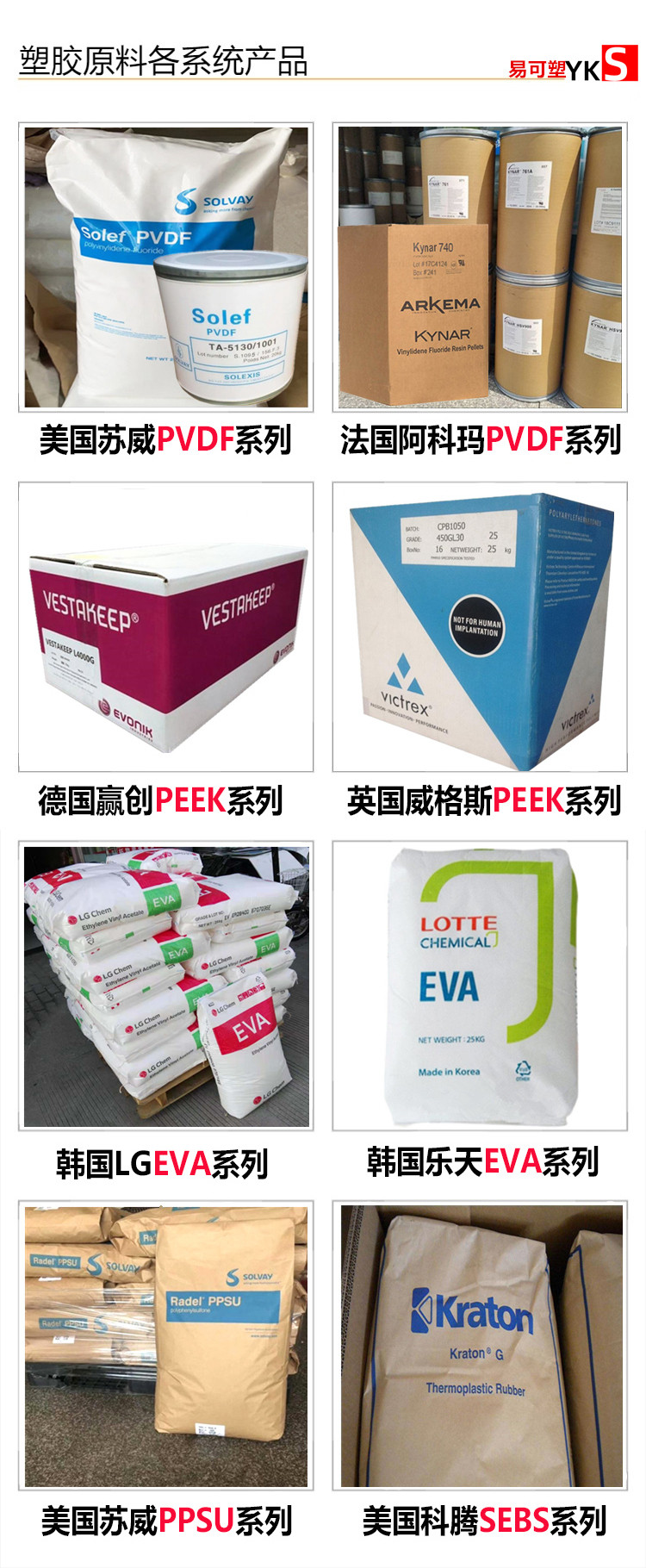 Специальность пластмасс pvdf 761a kynar 阿科玛  中分子量  超滤膜水处理膜pvdf静电纺丝